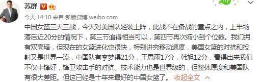 曼彻斯特联在16轮联赛过后取得9胜0平7负的战绩，目前以27个积分排名第七名位置。